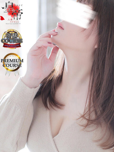 杉浦ひな コウテイ(ソープランド)