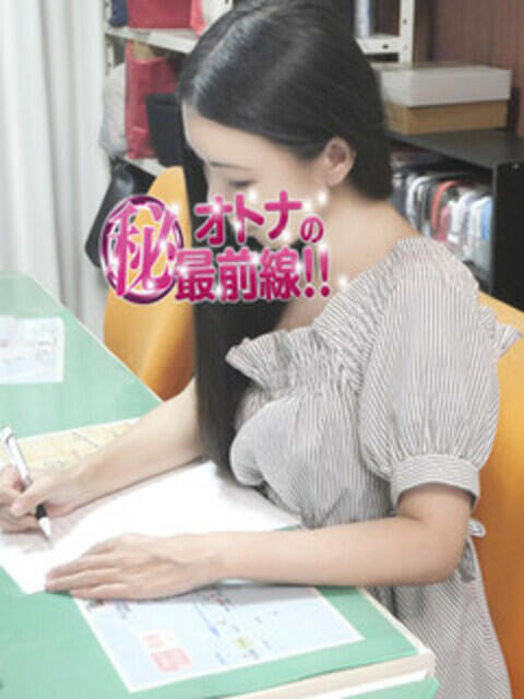 ルミカ オトナのマル秘最前線!!(デリヘル)