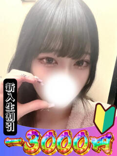 あゆな 山梨　風俗　デリヘル　 『ラブ＆ピース学園』（甲府/デリヘル）