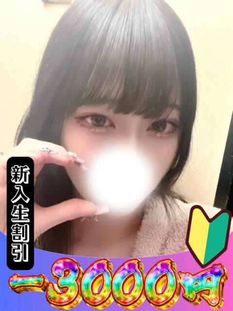 あゆな 山梨　風俗　デリヘル　 『ラブ＆ピース学園』（デリヘル）