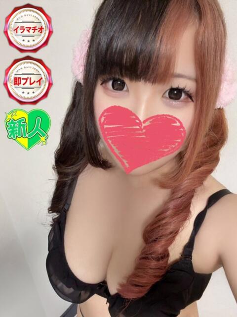 るん どMばすたーず すすきの店（デリヘル）