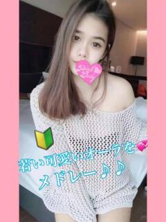 めどれー PINKLADY（日暮里/デリヘル）