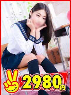 りんか 2980円（中洲/ヘルス）