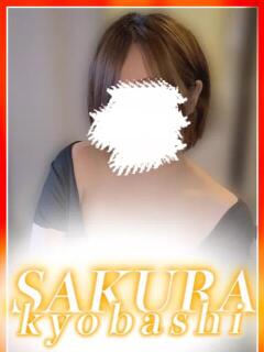 まりか clubさくら京橋店（京橋/ホテヘル）