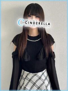 みけたま シンデレラ【平均年齢20才、風俗未経験の娘が8割以上】（堺町(高知市)/デリヘル）