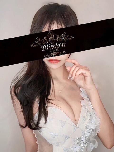 星宮れいら Mirajour（【非風俗】メンズエステ）