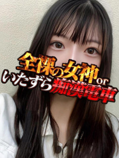 みやの 全裸の女神orいたずら痴漢電車(ホテヘル)