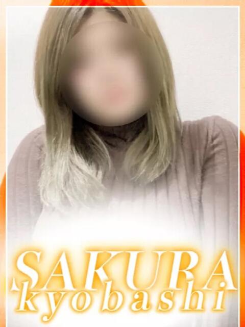 あゆみ clubさくら京橋店（ホテヘル）