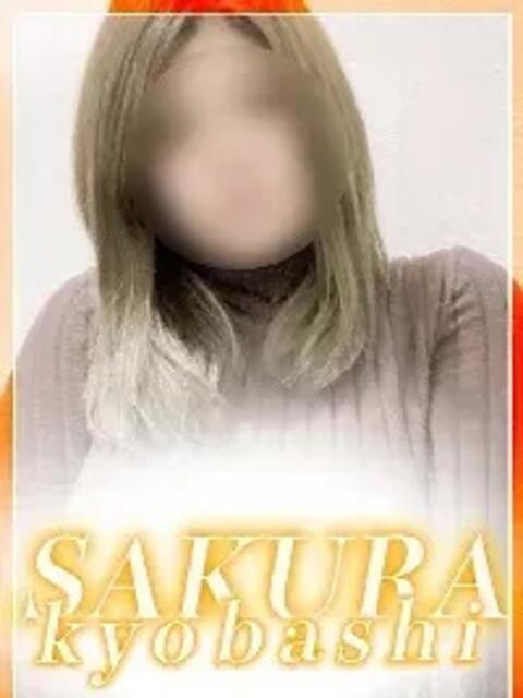 あゆみ 奥さまさくら京橋店（人妻系ホテヘル）
