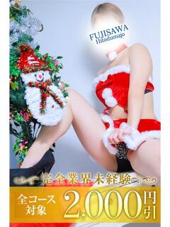 ちひろ 藤沢人妻城（藤沢/デリヘル）