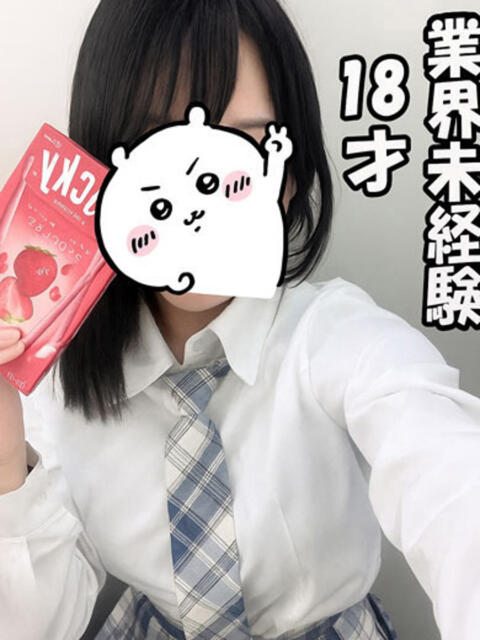 うる⭐18才・未経験 CLUB-ピアチェーレ（キュアズグループ）（エステ）