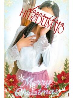 玲(れい) 相模原人妻城（相模原/デリヘル）