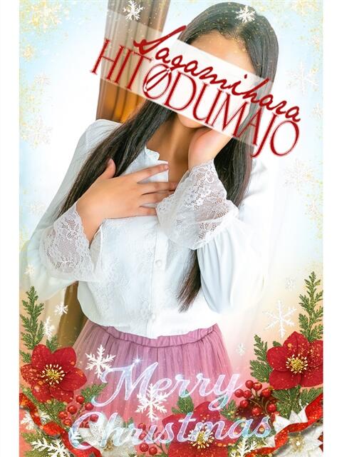 玲(れい) 相模原人妻城（人妻路上待ち合わせデリヘル）