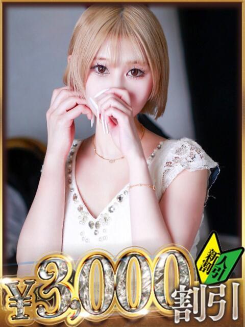 るる 山梨　デリヘル No.1 『Sコレクション』 甲府（デリヘル）