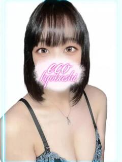 ふたば スピードエコ京橋店（京橋/ホテヘル）