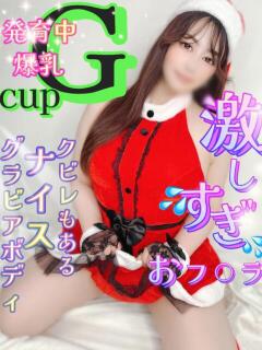 じゅりな 性の極み 技の伝道師 ver. 匠（池袋/デリヘル）