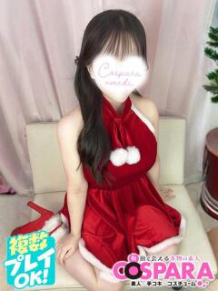 まりな コスパラ(梅田)（梅田/ホテヘル）