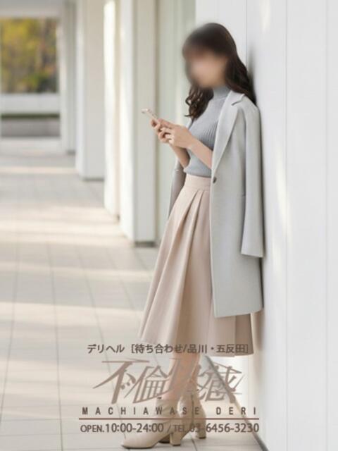 巴（ともえ） 不倫快感（デリヘル）