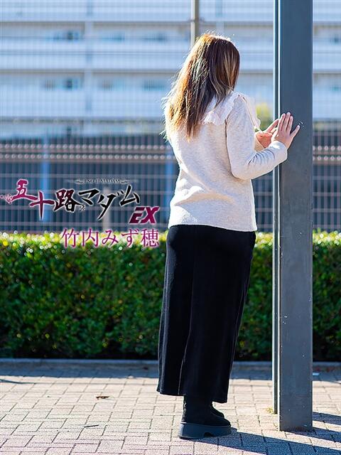 竹内みず穂 五十路マダムエクスプレス船橋店(カサブランカグループ)（熟女デリヘル）