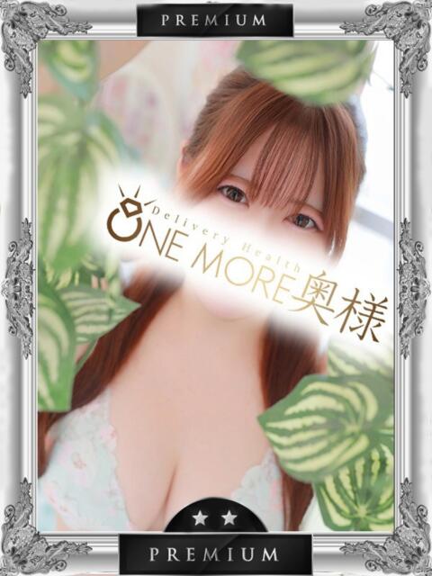くるみ One More奥様 蒲田店(人妻デリヘル)