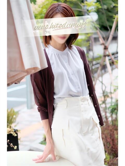 真理 上野人妻城（人妻路上待ち合わせデリヘル）