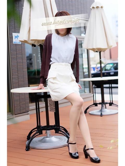 真理 上野人妻城（人妻路上待ち合わせデリヘル）