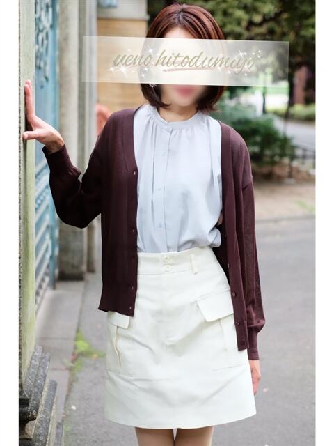 真理 上野人妻城（人妻路上待ち合わせデリヘル）