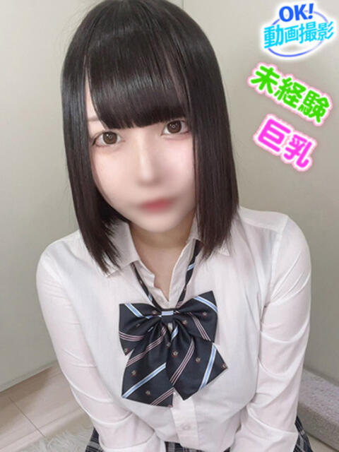 かほ ウルトラドリーム(ホテヘル)