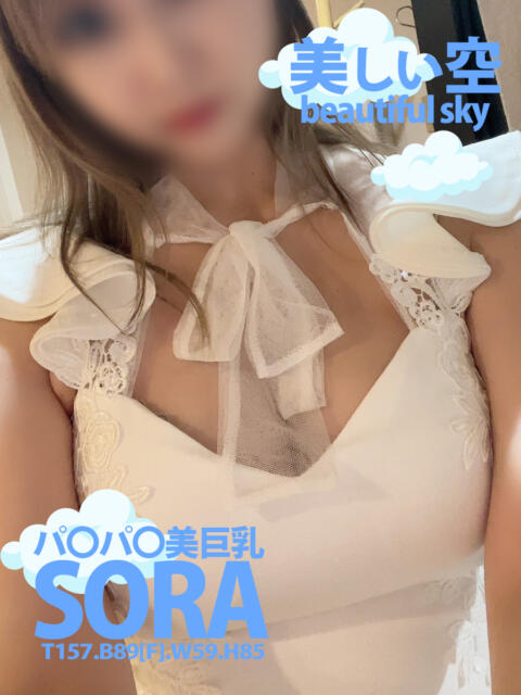 そら ハイ・チュッ(ソープランド)