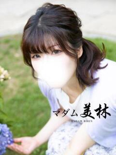 卯月　みみ マダム美林　札幌店（すすきの/ヘルス）