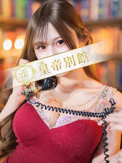 二階堂えま 皇帝別館（こうていべっかん）（高級ソープランド）