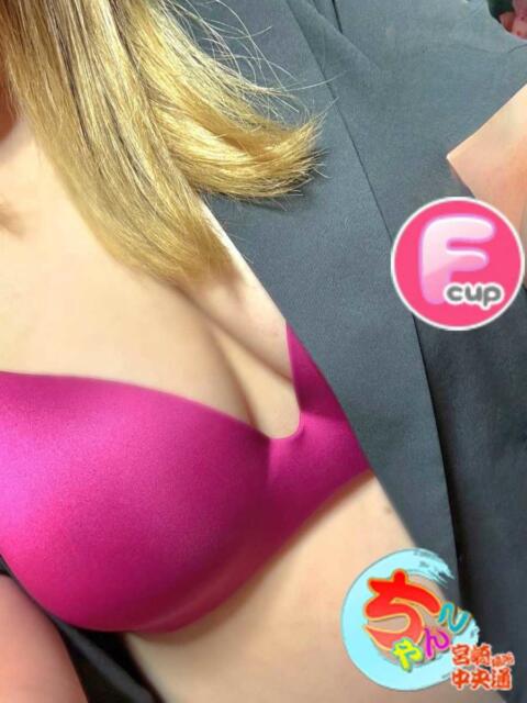 める 宮崎ちゃんこ中央通店(ぽっちゃりデリヘル)