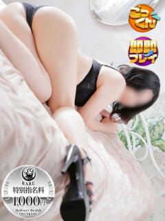 もも サンキュー沼津店（サンキューグループ）（沼津/デリヘル）