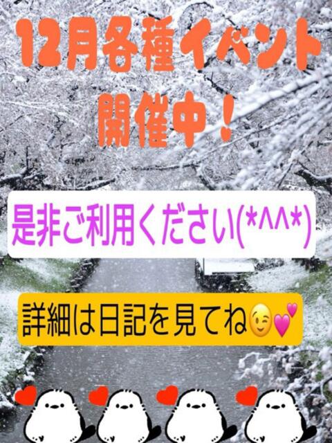 みらい ぽっちゃり巨乳素人専門店ぷにめろ八王子店（ぽっちゃり系デリヘル）