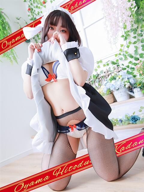 ことは モアグループ小山人妻花壇（人妻系デリヘル）