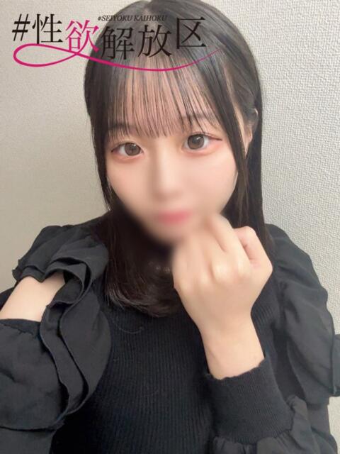 冬野 あいす #性欲解放区 梅田人妻性感デトックス(ホテヘル)