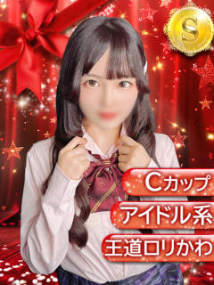 るみな Ribbon～リボン～(池袋)（池袋/おっパブ・セクキャバ）