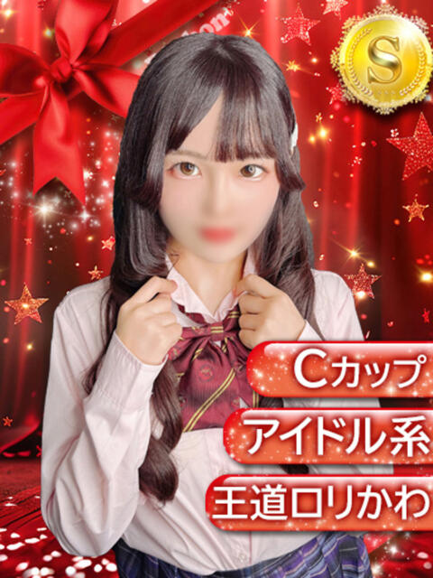 るみな Ribbon~リボン~(池袋)(セクキャバ)