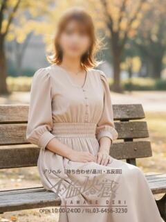 亜友（あゆ） 不倫快感（五反田/デリヘル）