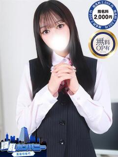 とうか 淫乱カンパニー 東金・茂原店（求名/デリヘル）