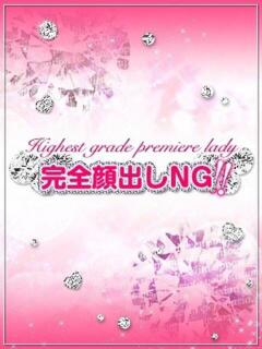 愛/あい プロフィール奈良店（奈良/デリヘル）