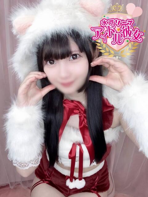 夢追つむぎ 水戸ソープ アイドル彼女(ソープランド)