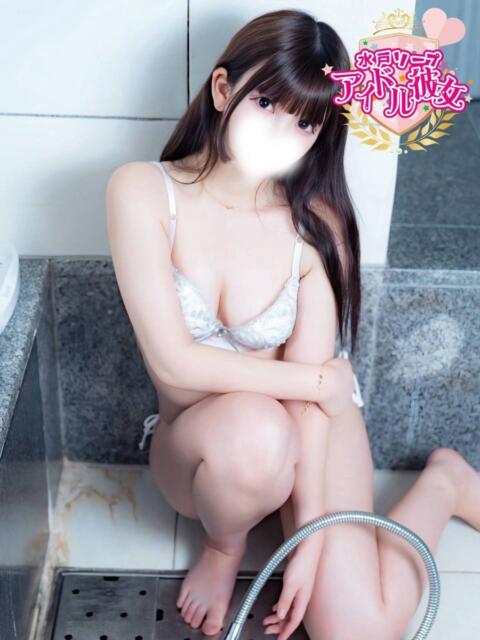 夢追つむぎ 水戸ソープ アイドル彼女(ソープランド)