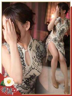 りほ 華椿(YESグループヨコハマ)(曙町/ヘルス)