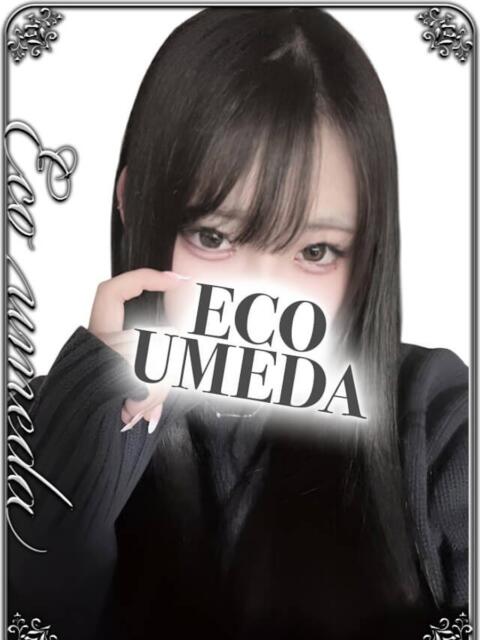 るか スピードエコ梅田店(ホテヘル)