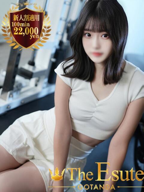 かずは THE ESUTE 五反田店(性感エステ)