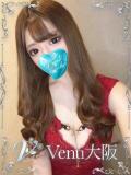 えま Venti大阪（日本橋/デリヘル）