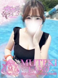 ♡みう♡ MUTEKI LAND（梅田/デリヘル）