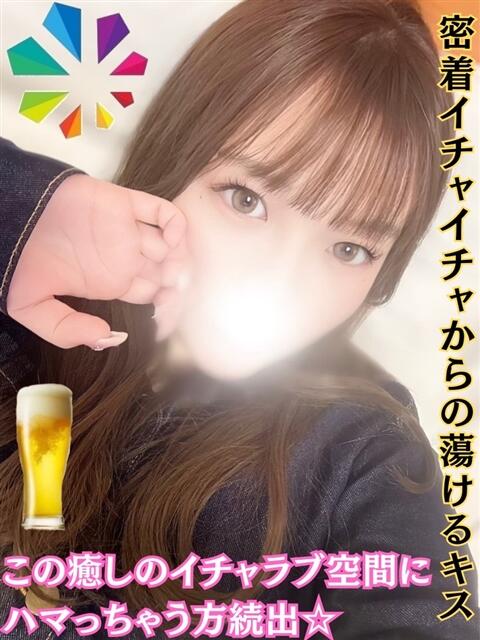 まいな 鎌倉御殿 新館（ソープランド）