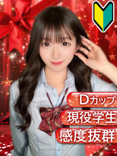 じゅり Ribbon～リボン～(池袋)（池袋/おっパブ・セクキャバ）